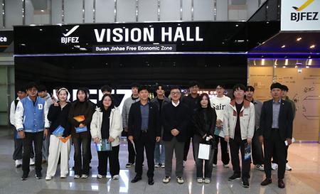 부산진해경제자유구역청, 동의대 스마트항만물류학과 학생 대상 '유스 인사이트 트립' (2025.11.03.)